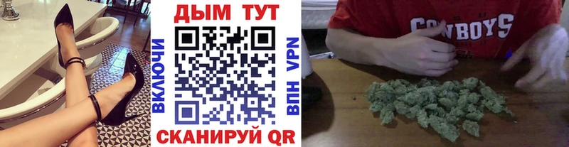 Где продают наркотики Инсар КОКАИН Амфетамин А ПВП Гашиш Меф Каннабис