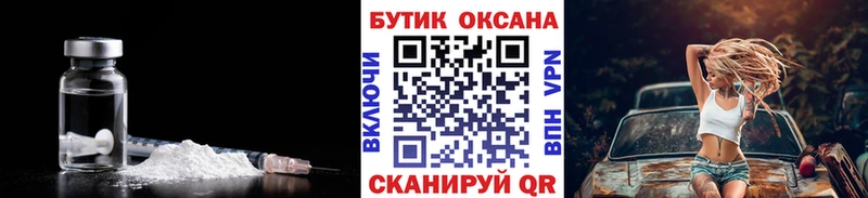 купить сайты Инсар Бутират BDO 33%