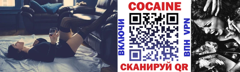 COCAIN Перу купить сайты Инсар