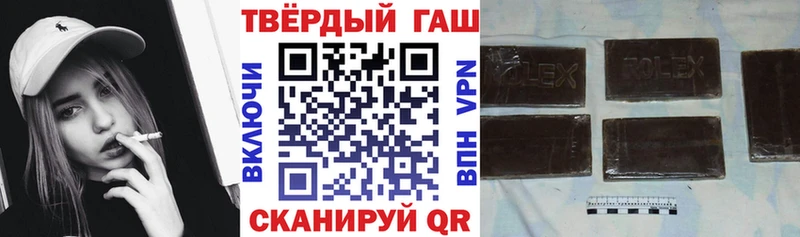 Гашиш hashish Инсар