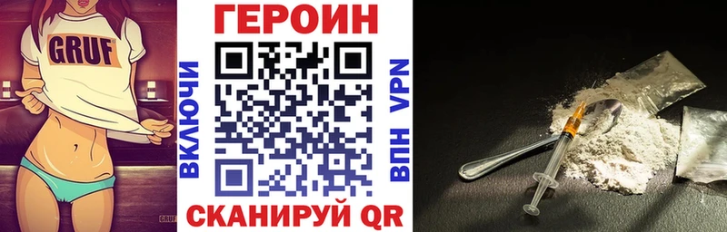 Героин афганец  Инсар 