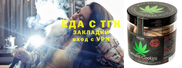 трава Алзамай