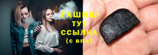 трава Алзамай