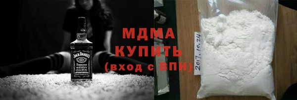 ALPHA PVP Алексин