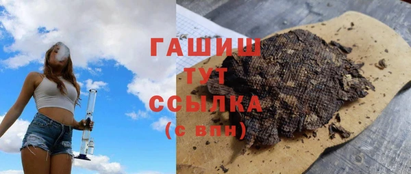 ALPHA PVP Алексин