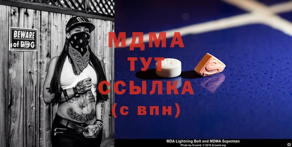 трава Алзамай