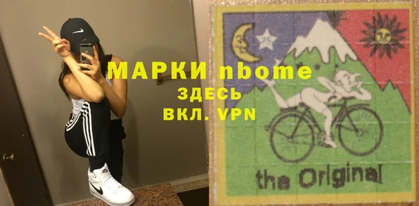 ALPHA PVP Алексин
