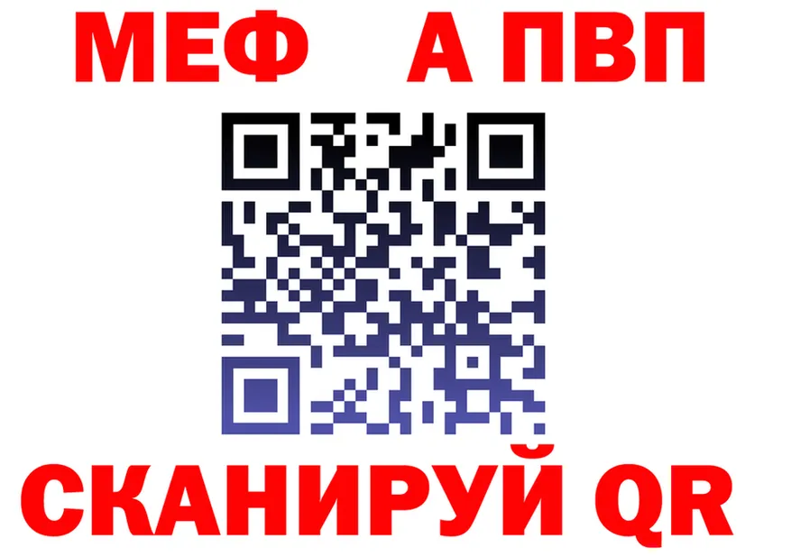 АМФ 97% tor это kraken Инсар