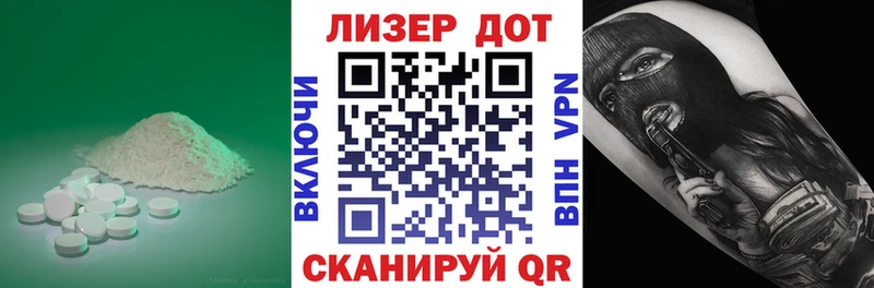 LSD-25 экстази ecstasy купить наркотики сайты Инсар