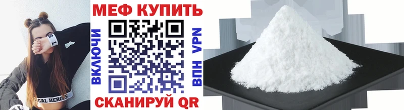 МЯУ-МЯУ мяу мяу  купить наркотики цена  Инсар 