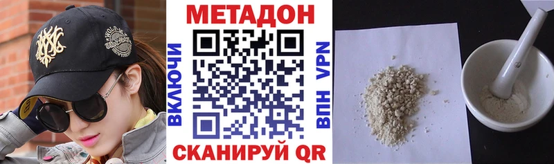 kraken ONION Инсар МЕТАДОН methadone