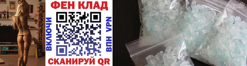 маркетплейс клад  Инсар  Первитин витя 